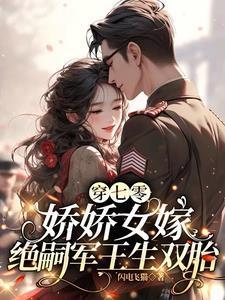 苏暮烟傅云深宁国公府
