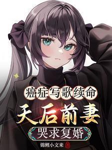 科技遇上修仙