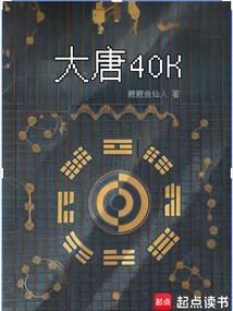 当科技撞上英语