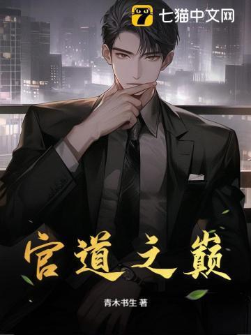 老婆跪求我别离开子非鱼
