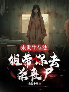 老婆跪求我别离开江枫陆瑶章程