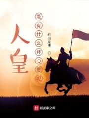 我们都是坏孩子原名叫什么