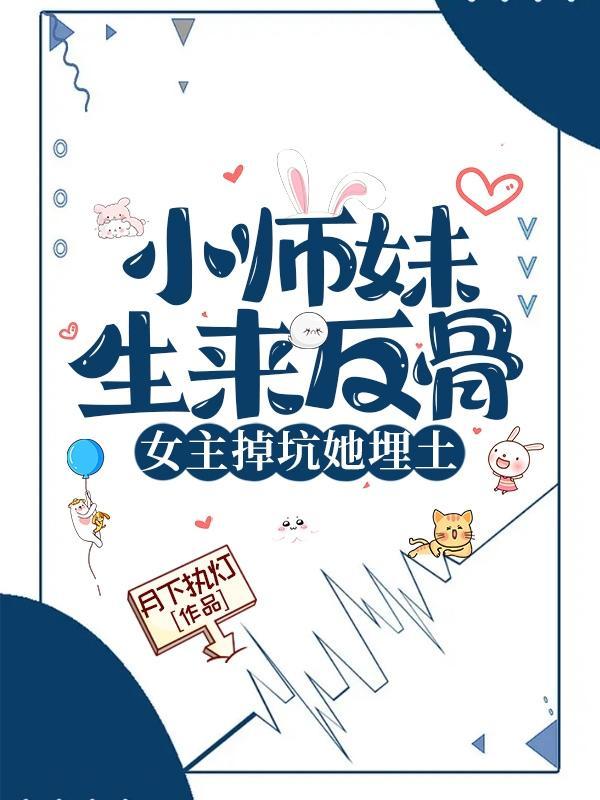 玻璃纸怎么贴视频教程