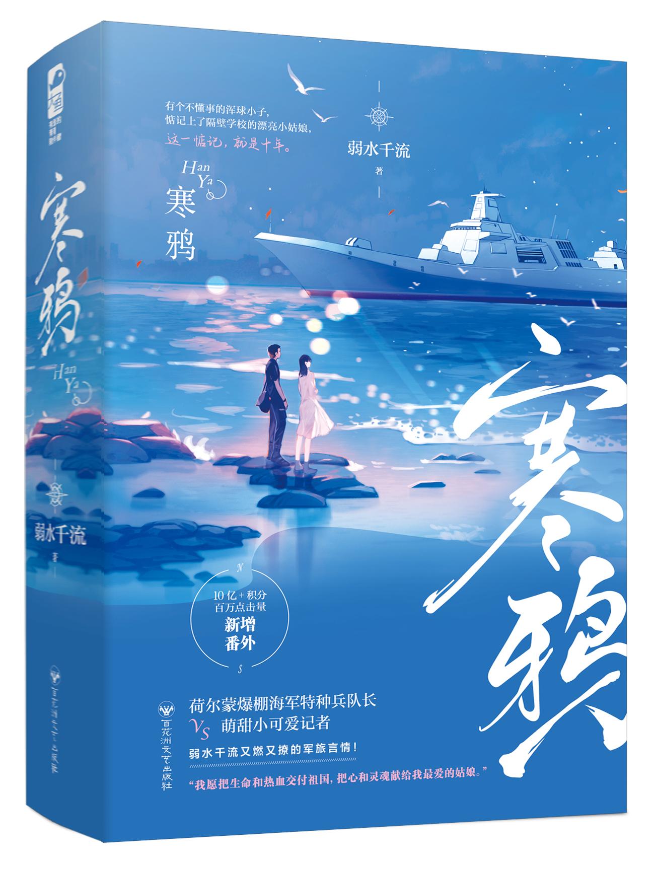玻璃纸透光不透明