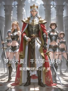 爱在梦醒时分楚凌寒全文免费阅读