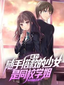 空间囤积物资穿越末世
