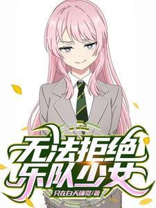 黎漾严峥凛全文免费