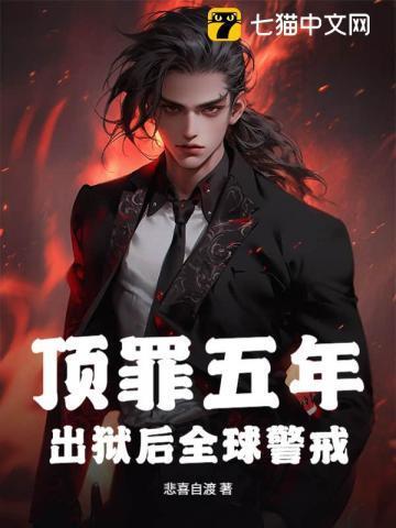 黎漾严峥凛是什么