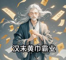 黎漾严峥凛叫什么名字来着