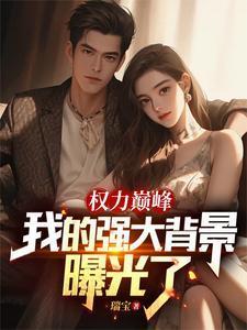 此情可待成追忆2020俄罗斯版