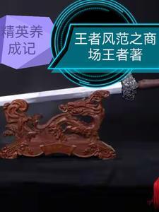 睁眼回到离婚前夜 橘子味的奶糖