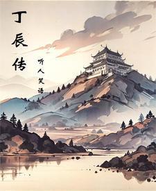 睁眼回到离婚前夜txt