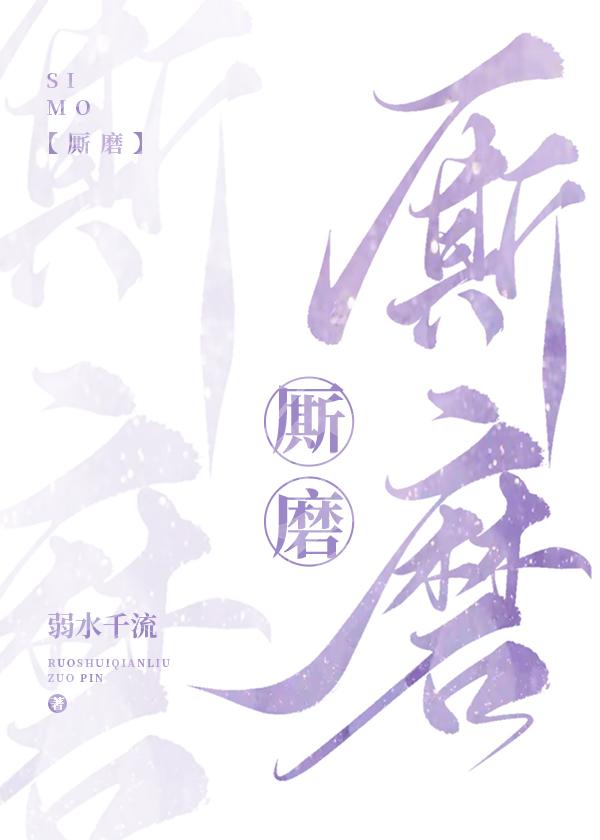 主角孵化神兽蛋的