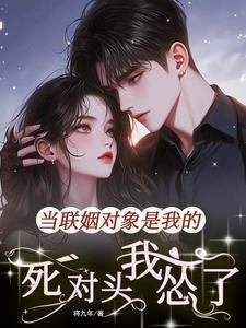 慕玥玥洛寒胤免费阅读全文无弹窗