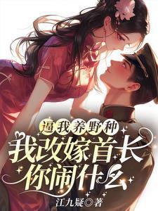 慕玥