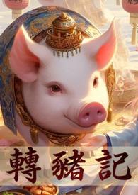 都市绝品高手林辰免费阅读