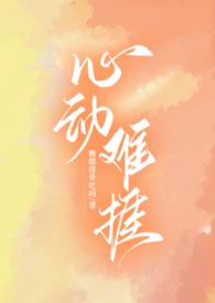 都市绝品高手 风凌北