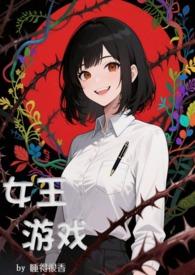 穿梭诸天!