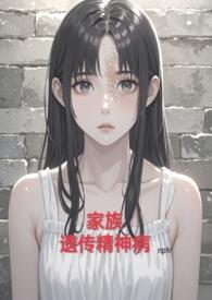 他一直都在作文