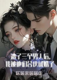 他一直都在基督歌曲