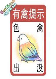 房俊 高阳公主