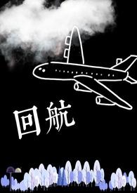 末世带空间收集物资