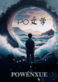 身为剧本组的我不是很懂你们 与我道三安