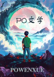 快穿之救赎反派大佬