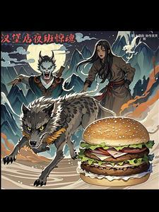 万界从九叔开始起点