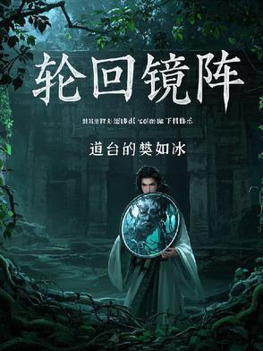 逍遥万界