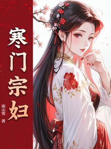 之高阁成语