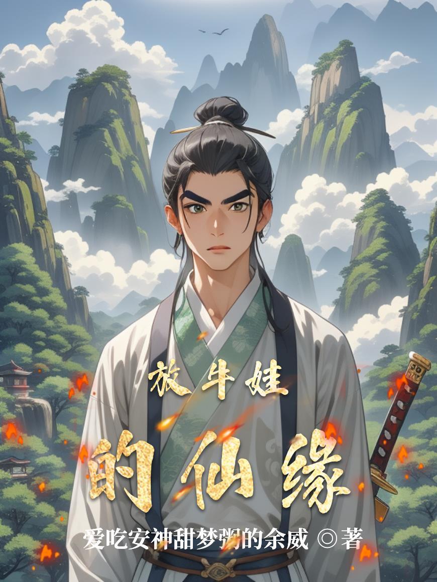 高阁是指什么动物