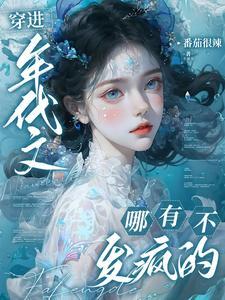 陈秋雪是什么电视剧