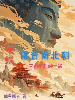 陈秋雪演员