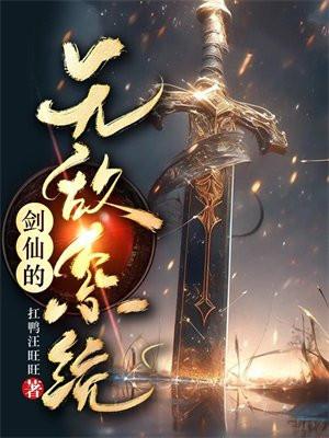 我们都是坏孩子全文