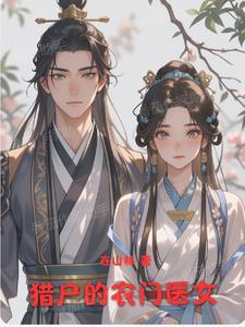 韩秋月是谁