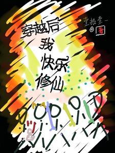 惜君如常