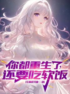 明月如故TXT