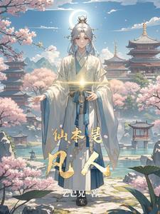 穿越异世之种田不易免费阅读