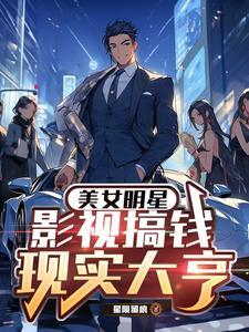 林逸和陈宇天