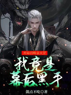 林逸主角玄幻