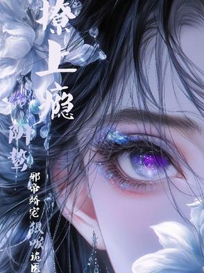 主角名字叫林逸的