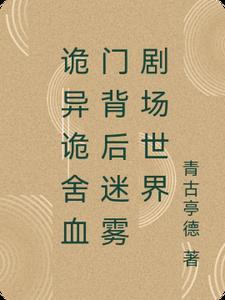 男主角林逸的