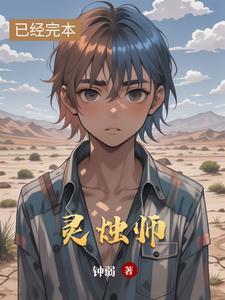 叶罗丽各位大佬求放过