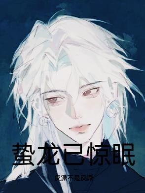 伸冤除害的意思