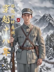 重生之大学青春