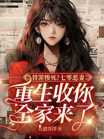 我从百倍天赋开始无敌