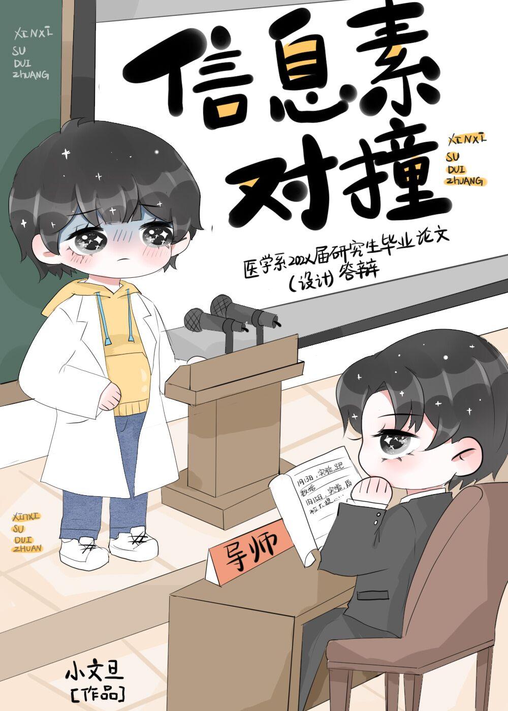 穿越到知否了 看书店的掌柜