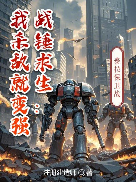 重回新婚夜撩翻了 闲轻