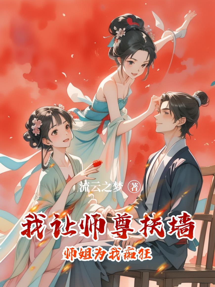 天行帝尊 雪窗萤火